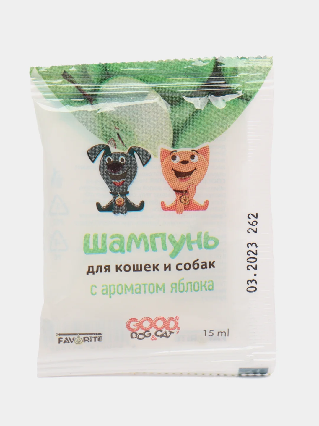 Шампунь-саше для кошек и собак с ароматом яблока, 15 мл