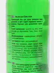 Гель для душа Травы Алтая освежающий, увлажняет кожу, сделан на Алтае, 250 мл