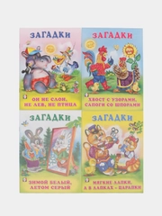 Загадки для детей про животных Стихи для малышей/Фламинго