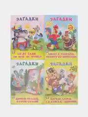 Загадки для детей про животных Стихи для малышей/Фламинго