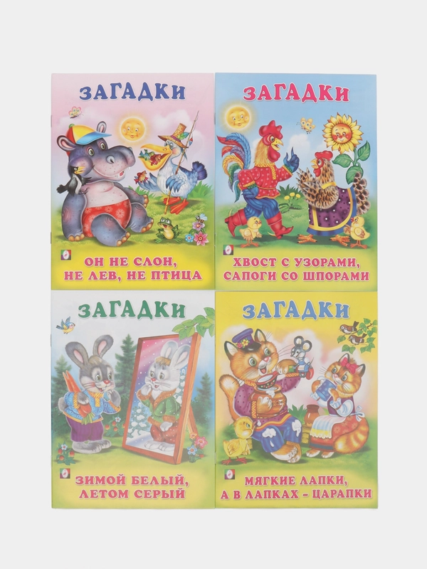 Загадки для детей про животных Стихи для малышей/Фламинго