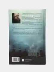 Мастер и Маргарита: За Христа или против? - 3-е изд.-М.:Проспект,2024. (18+)