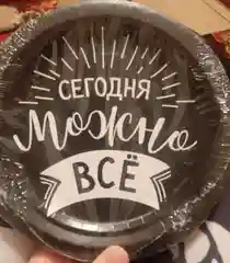 Стаканы бумажные, одноразовые 6 шт/ 10 шт/ 20 шт/ 50 шт