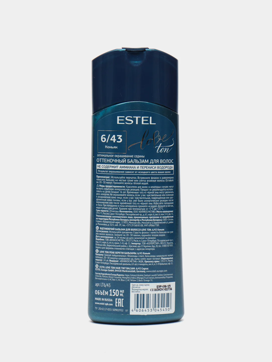 Багровый оттеночный бальзам estel love tone 2шт по 150ml