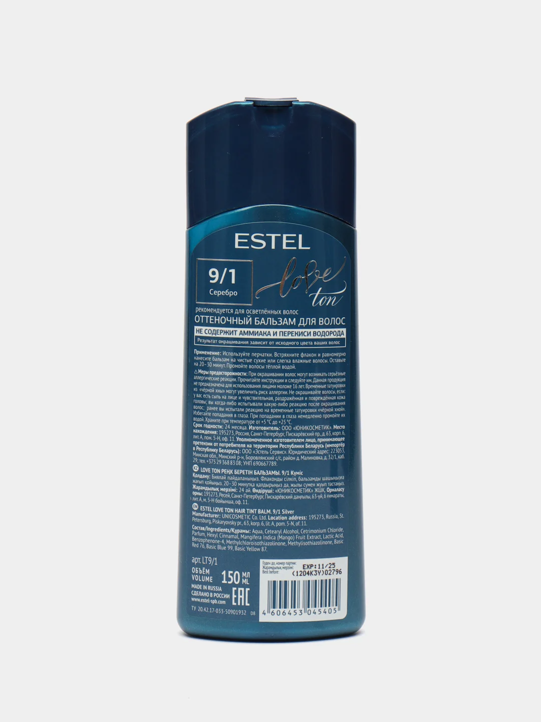 Зелёный хаки оттеночный бальзам estel love tone 2шт по 150ml