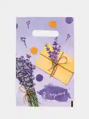 Фиолетовый пакет подарочный на день рождения, "8 марта", 5 штук, 20 х 30 см/ день учителя, 1 сентября