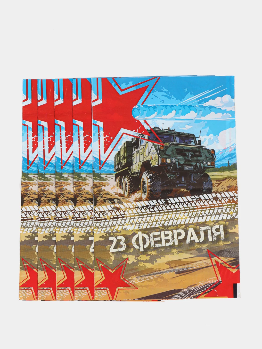 Голубой подарочный пакет 23 февраля, 5 шт, 20х30 см, 30 мк/ подарок на день Защитника Отечества