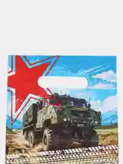 Голубой подарочный пакет 23 февраля, 5 шт, 20х30 см, 30 мк/ подарок на день Защитника Отечества