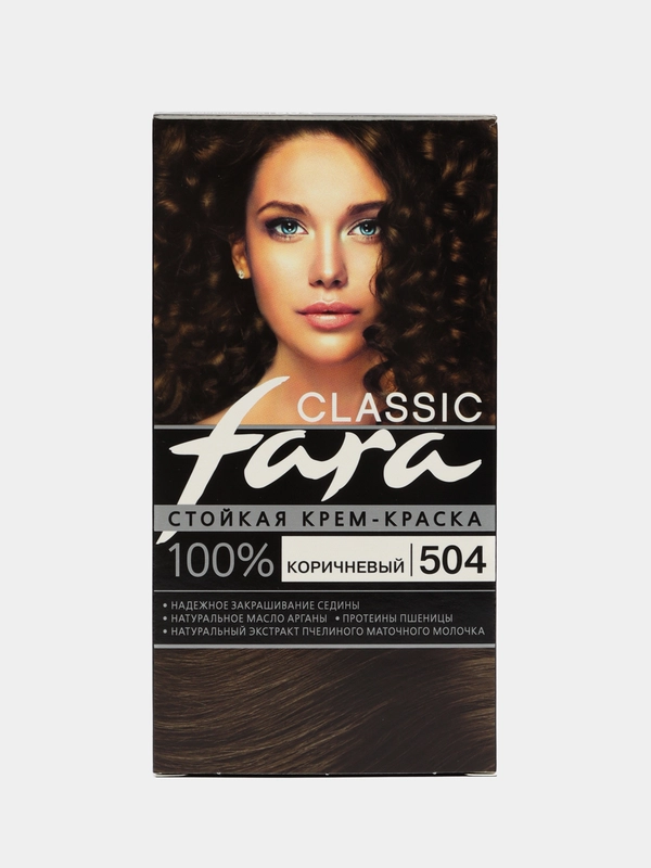 Краска для волос Fara Classic 504 КОРИЧНЕВЫЙ