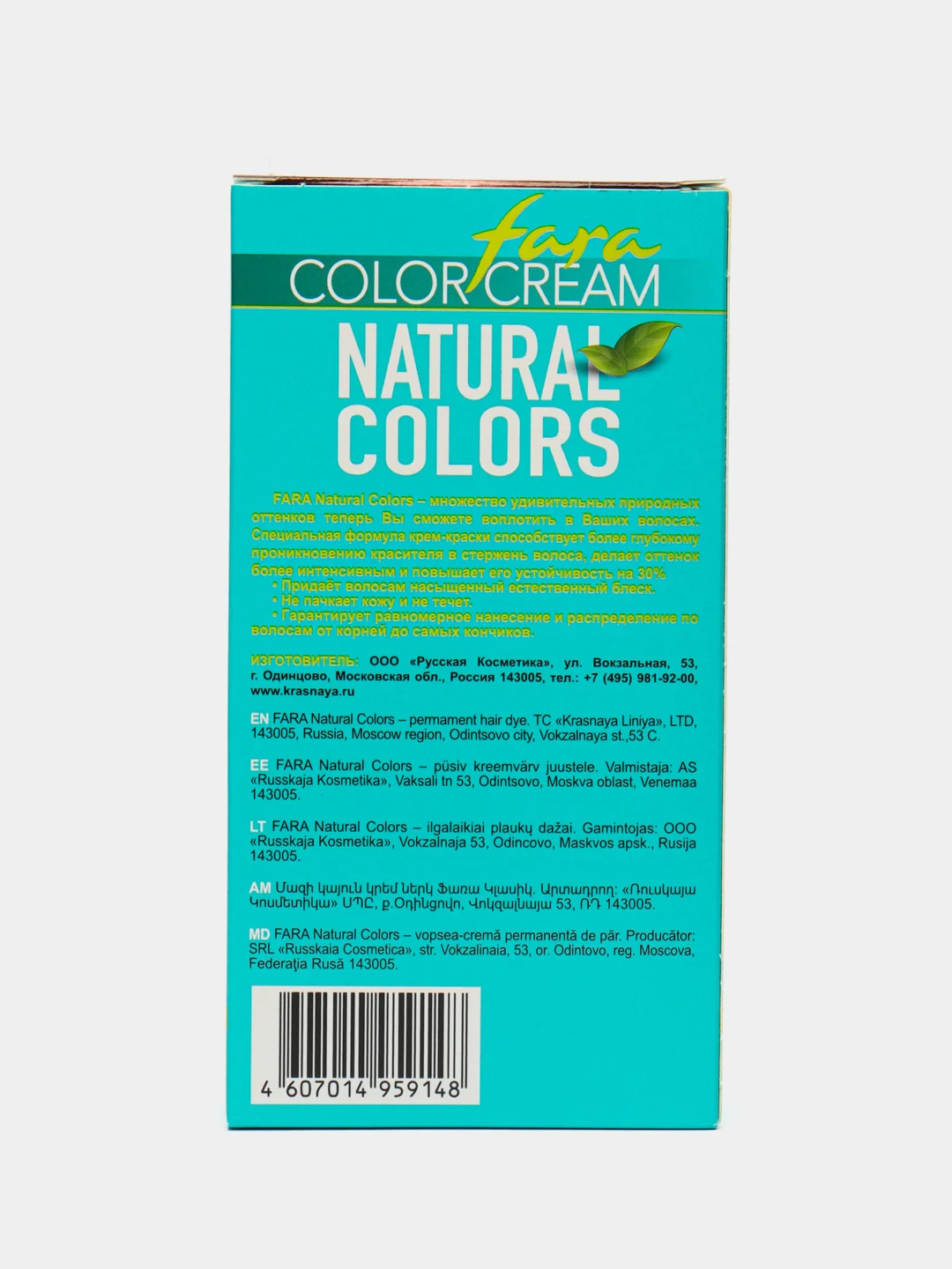 Краска для волос Fara Natural Colors 327 ДИКАЯ ВИШНЯ