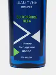 Шампунь против выпадения волос Viking БЕСКРАЙНИЕ ЛЕСА 300 мл