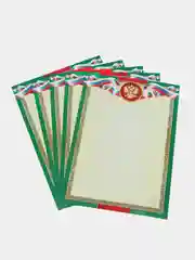 Зеленый сертификат. Грамота. Диплом. Набор 5 шт, 10 шт. Похвальный лист. Благодарность. Символика