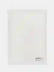 Синий сертификат. Грамота. Диплом. Набор 5 шт, 10 шт. Похвальный лист. Благодарность. Символика