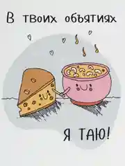 Вишнёвый мини открытки валентинки с прикольными фразами, подарок на 14 февраля