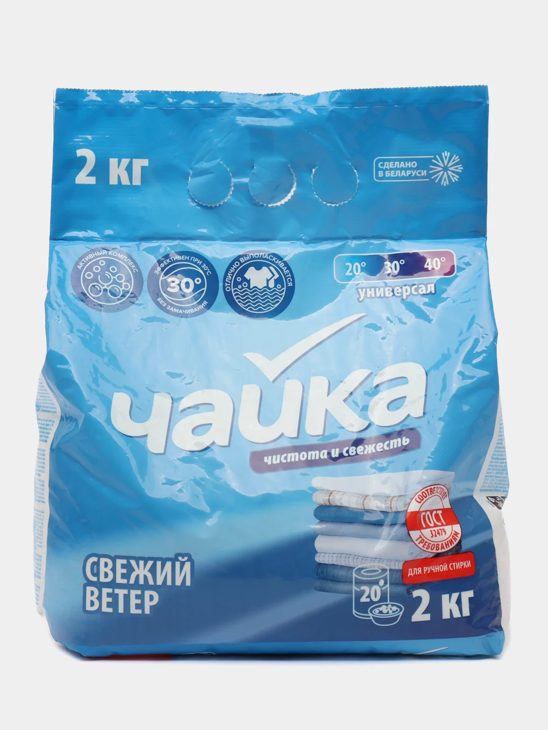 Купить Порошок Чайка Красноярск