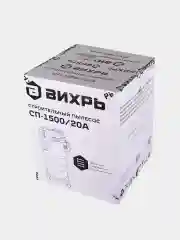 Строительный пылесос Вихрь СП-1500/20А 72/19/4 р0