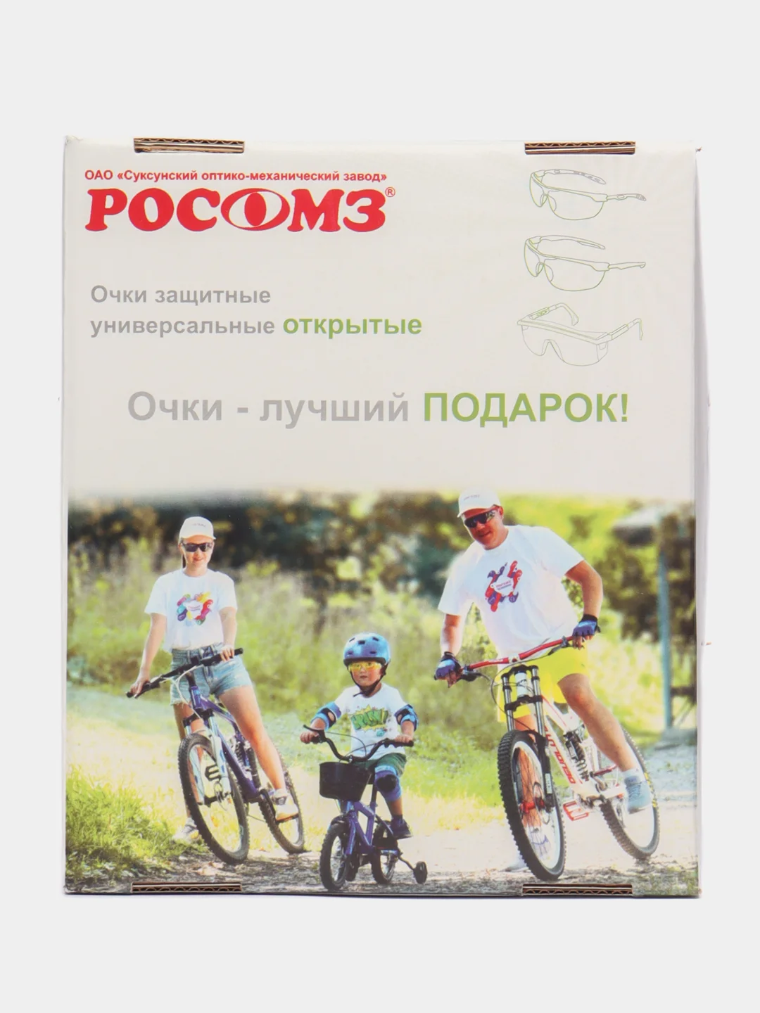 Очки защитные ТРИО Мультилайф, арт. 15857+18823+13737