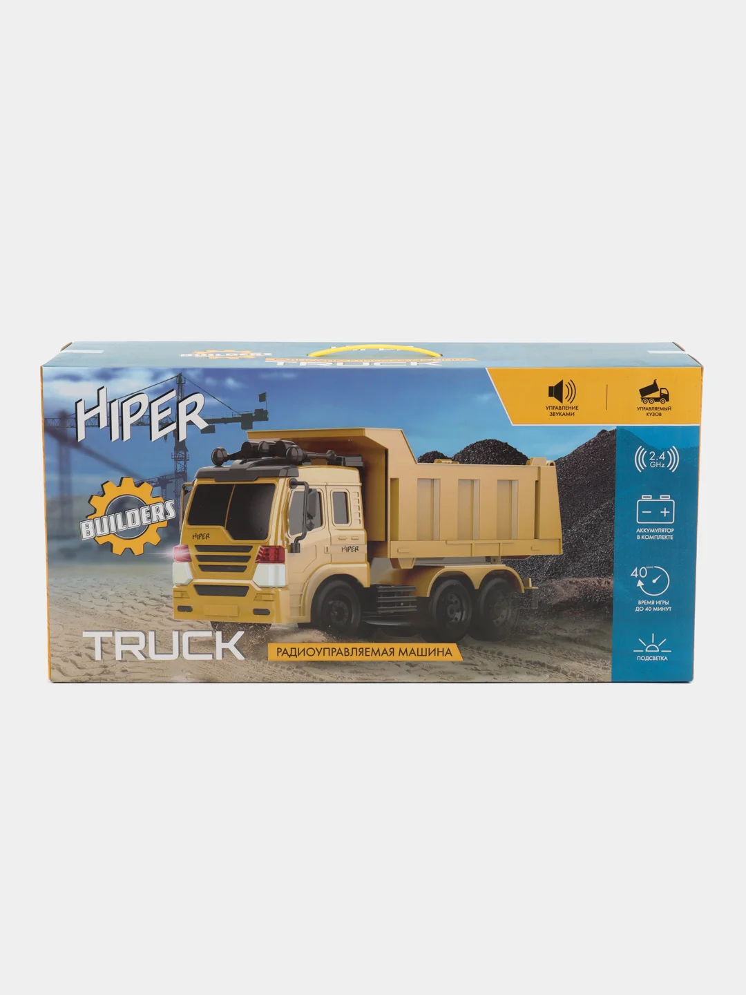 Радиоуправляемый самосвал HIPER TRUCK HCT-0023, радиус действия до 30 метров