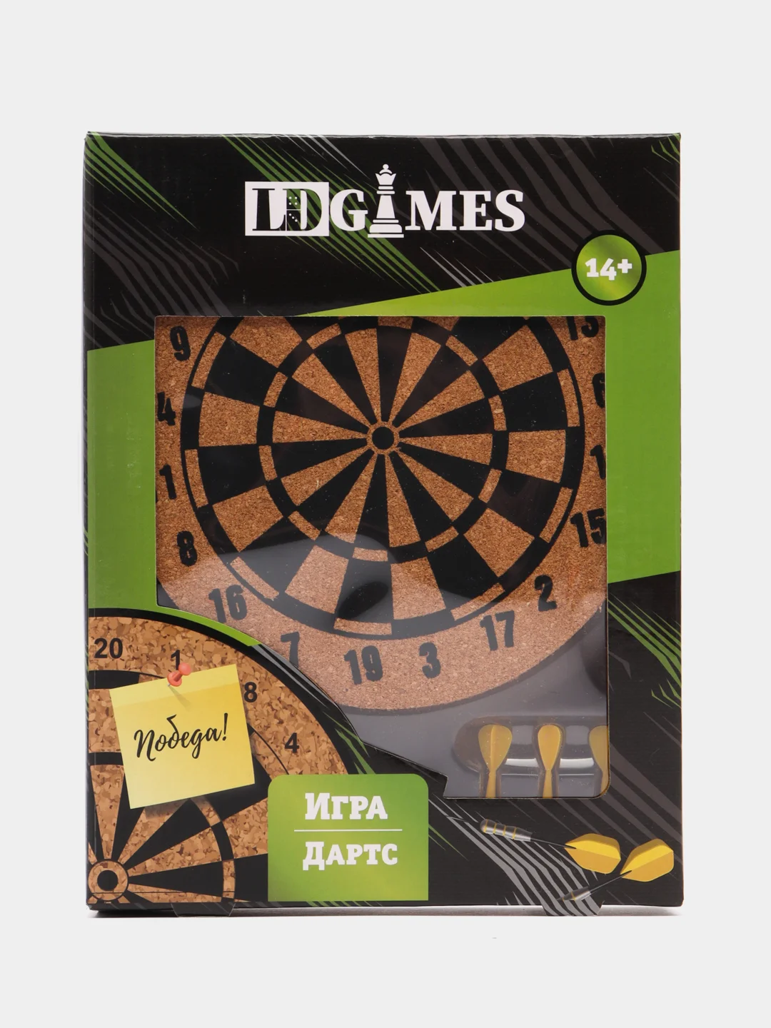 Игра Дартс с дротиками