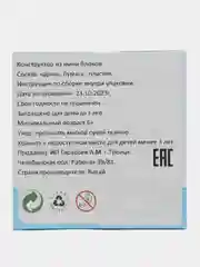 Белый конструктор из мини блоков 3d Стич, куорми и другие, игрушка для развития мелкой моторики