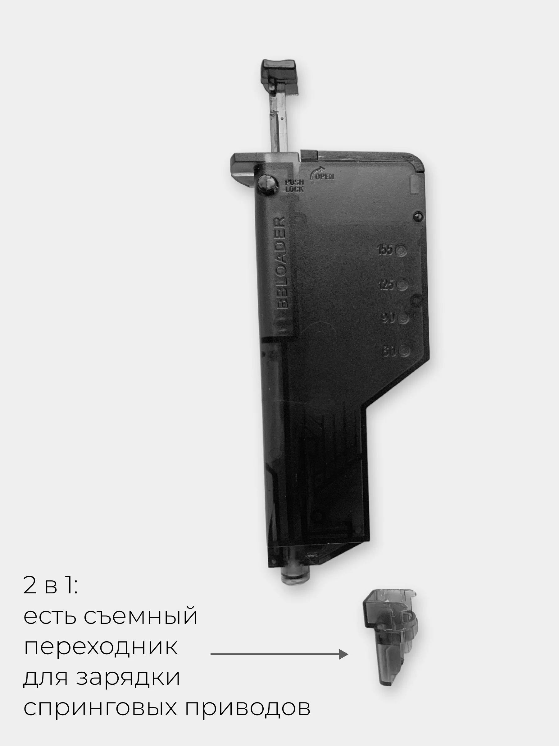 Черный лоадер на 200 страйкбольных шаров, 6 мм