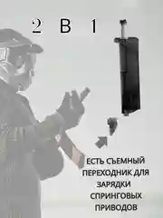 Лоадер на 100, 190 страйкбольных шаров, 6 мм