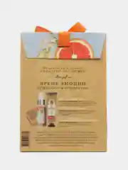 Подарочный набор крымской косметики для тела "Яркие эмоции" с апельсином и клементином
