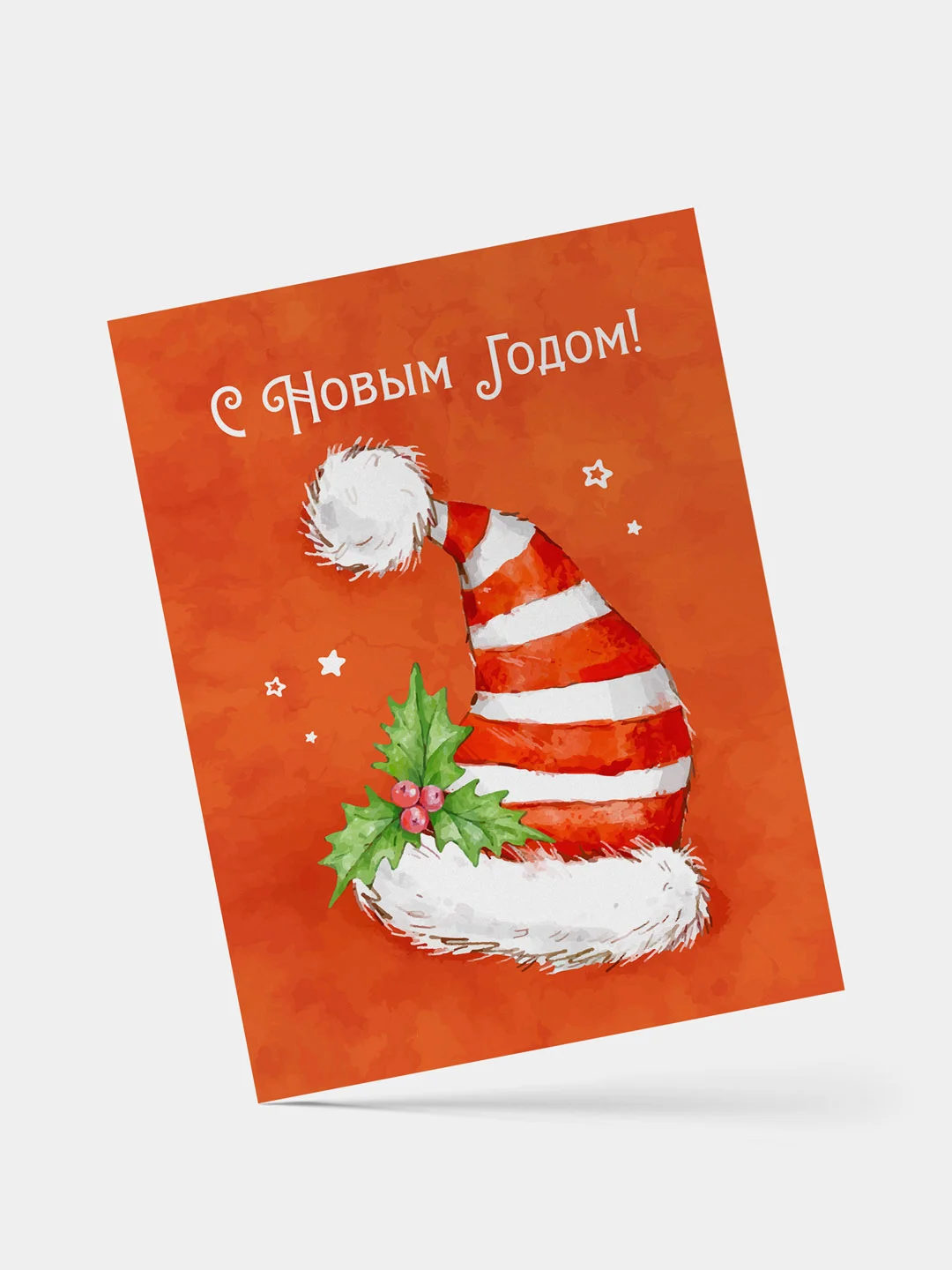 Красный открытка "С новым годом!", акварель