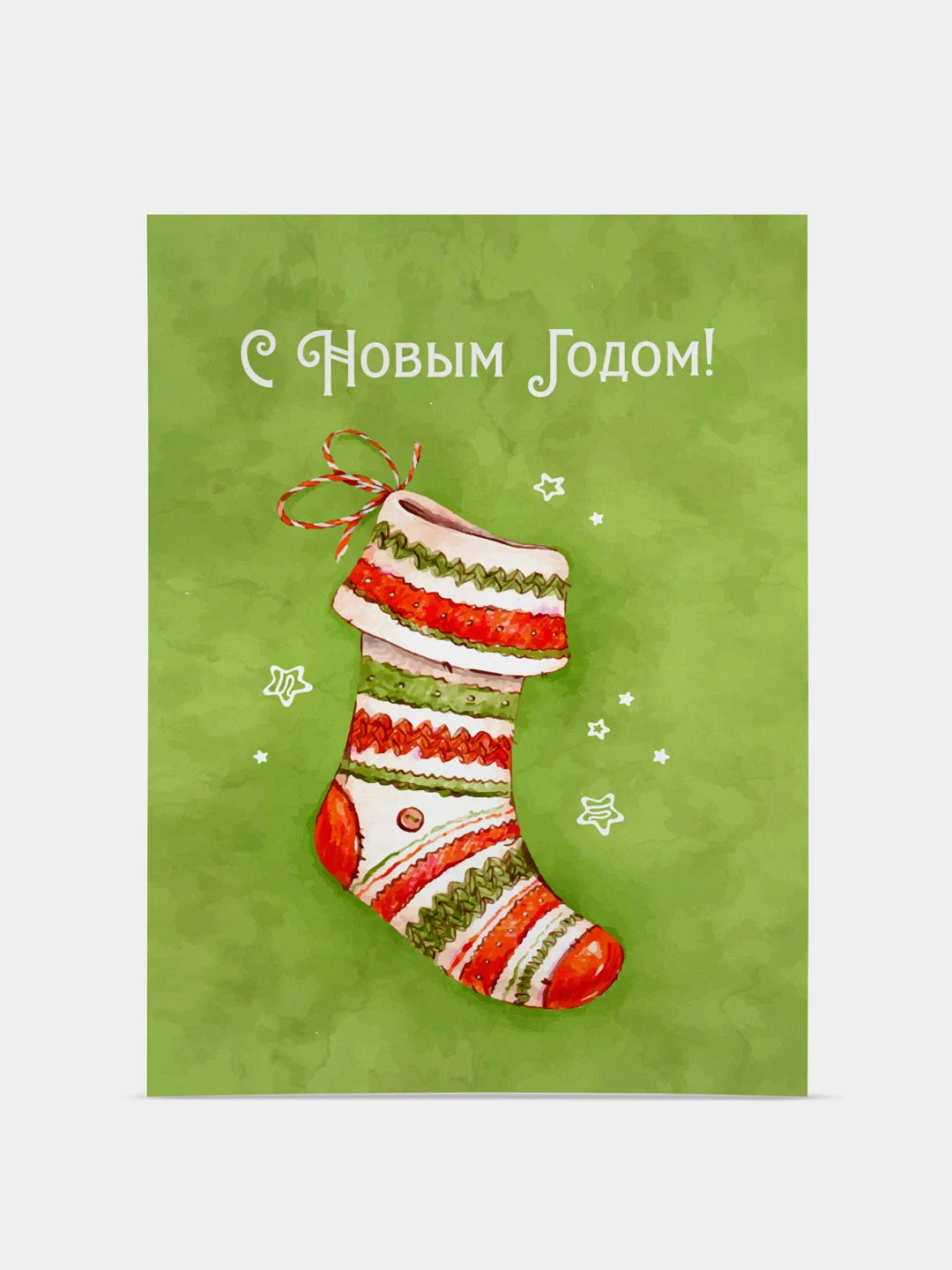 Красный открытка "С новым годом!", акварель