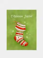 Красный открытка "С новым годом!", акварель
