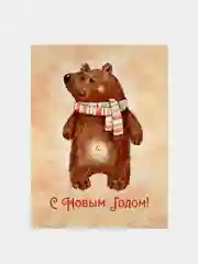 Красный открытка "С новым годом!", акварель