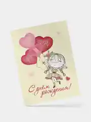 Желтый открытка-мини "С Днём рождения!"