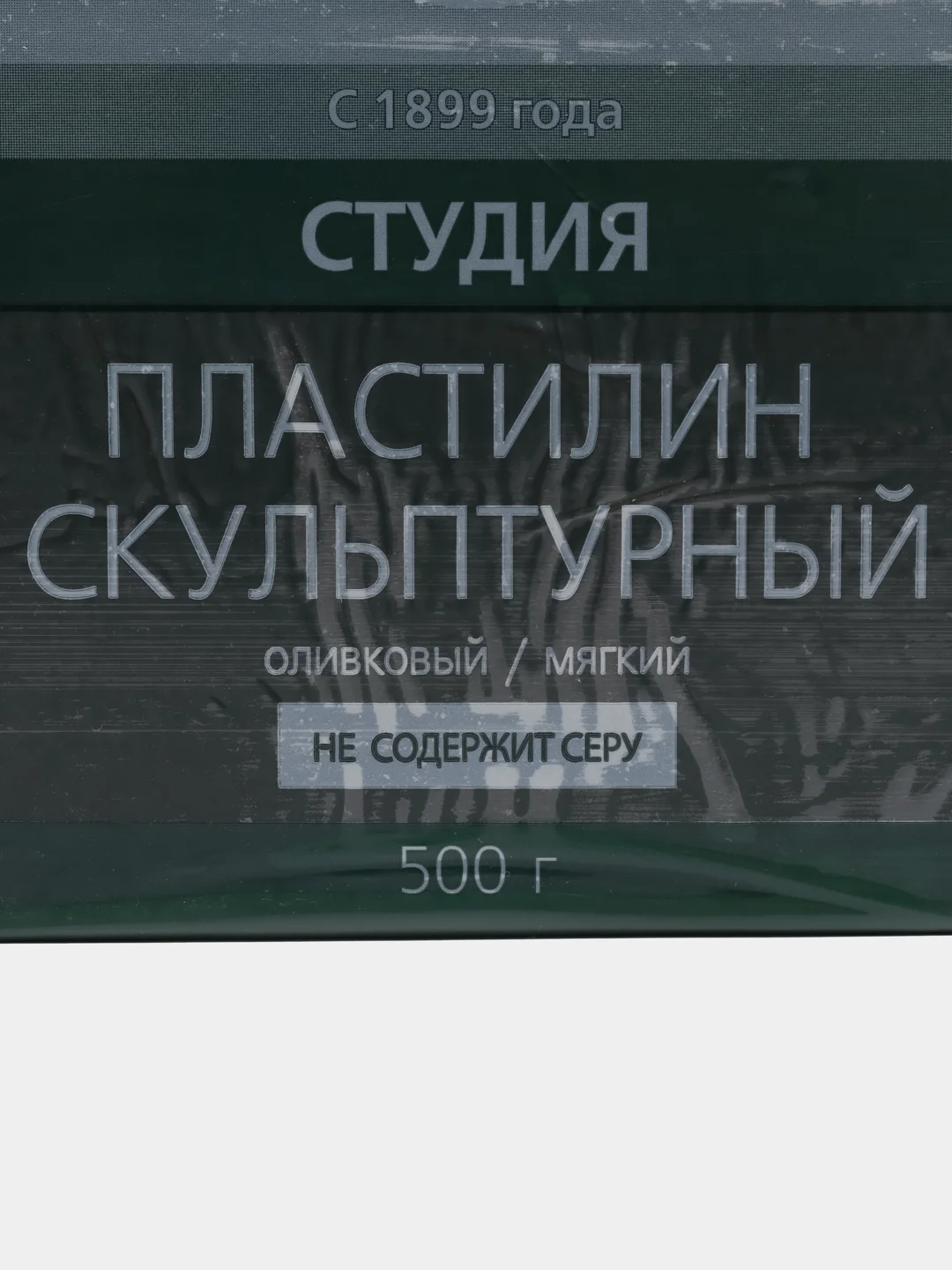Пластилин скульптурный оливковый, мягкий, 500 г