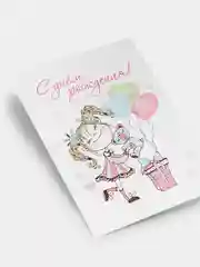 Розовый открытка-мини "С Днём рождения!"