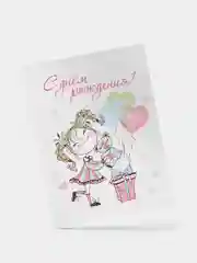 Розовый открытка-мини "С Днём рождения!"