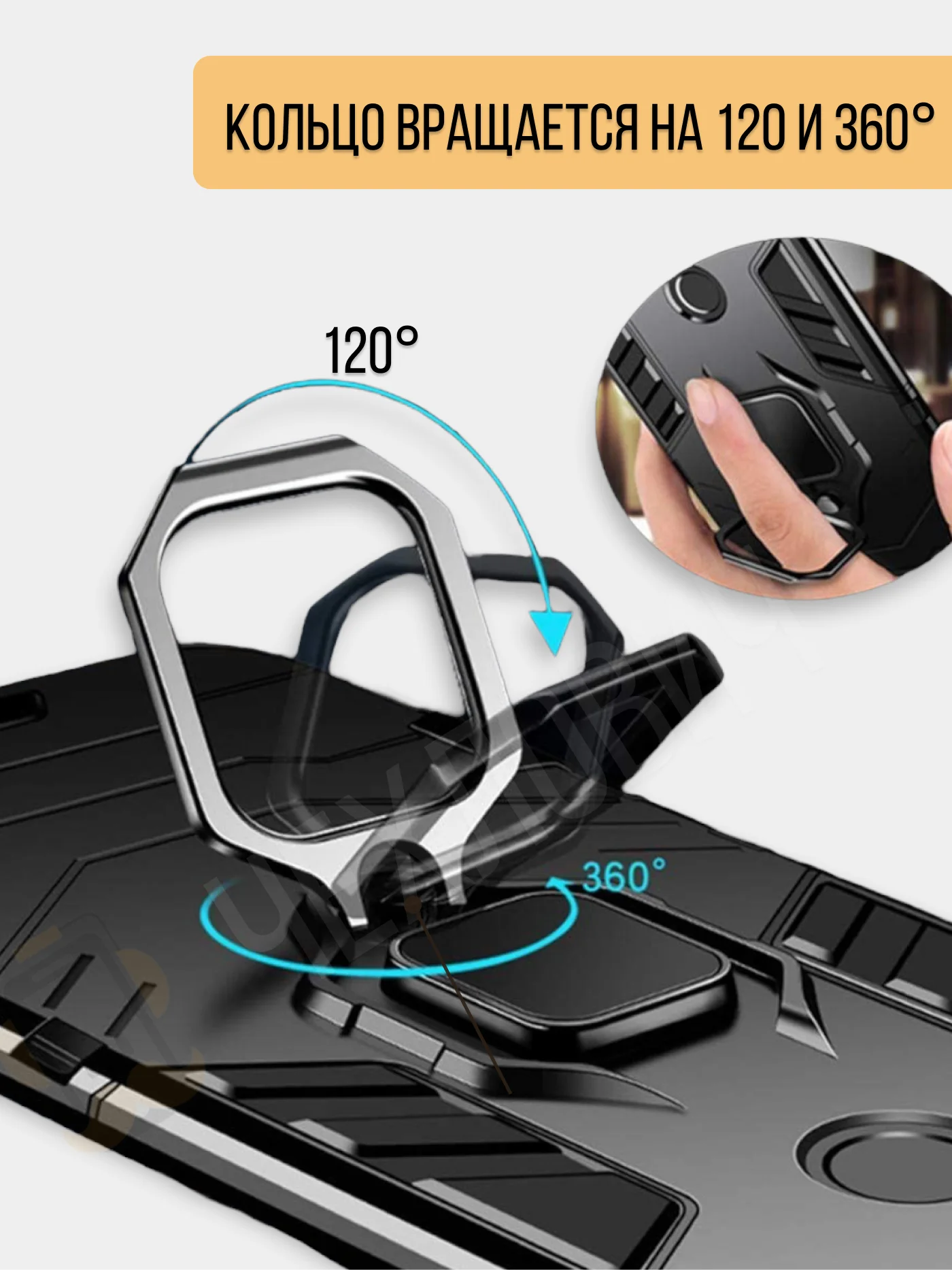 Черный чехол для Tecno Spark GO 2024 / 20 / 20C / Го 2024 противоударный с металлической подставкой