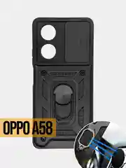 Чехол Oppo A58 / Оппо А58 противоударный, с металлической подставкой кольцом