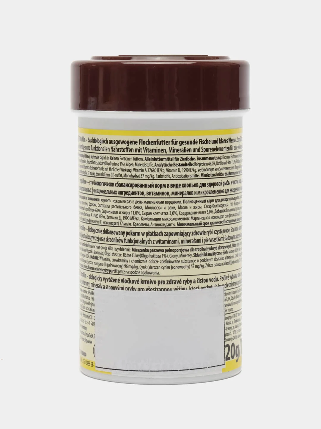 Корм Tetra TetraMin Flakes 20гр/100мл.(хлопья) для всех видов аквариумных рыб