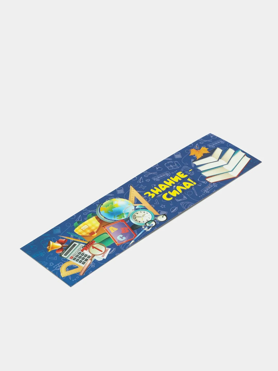 Индиго закладка для книг и учебников, 16 х 4,5 см