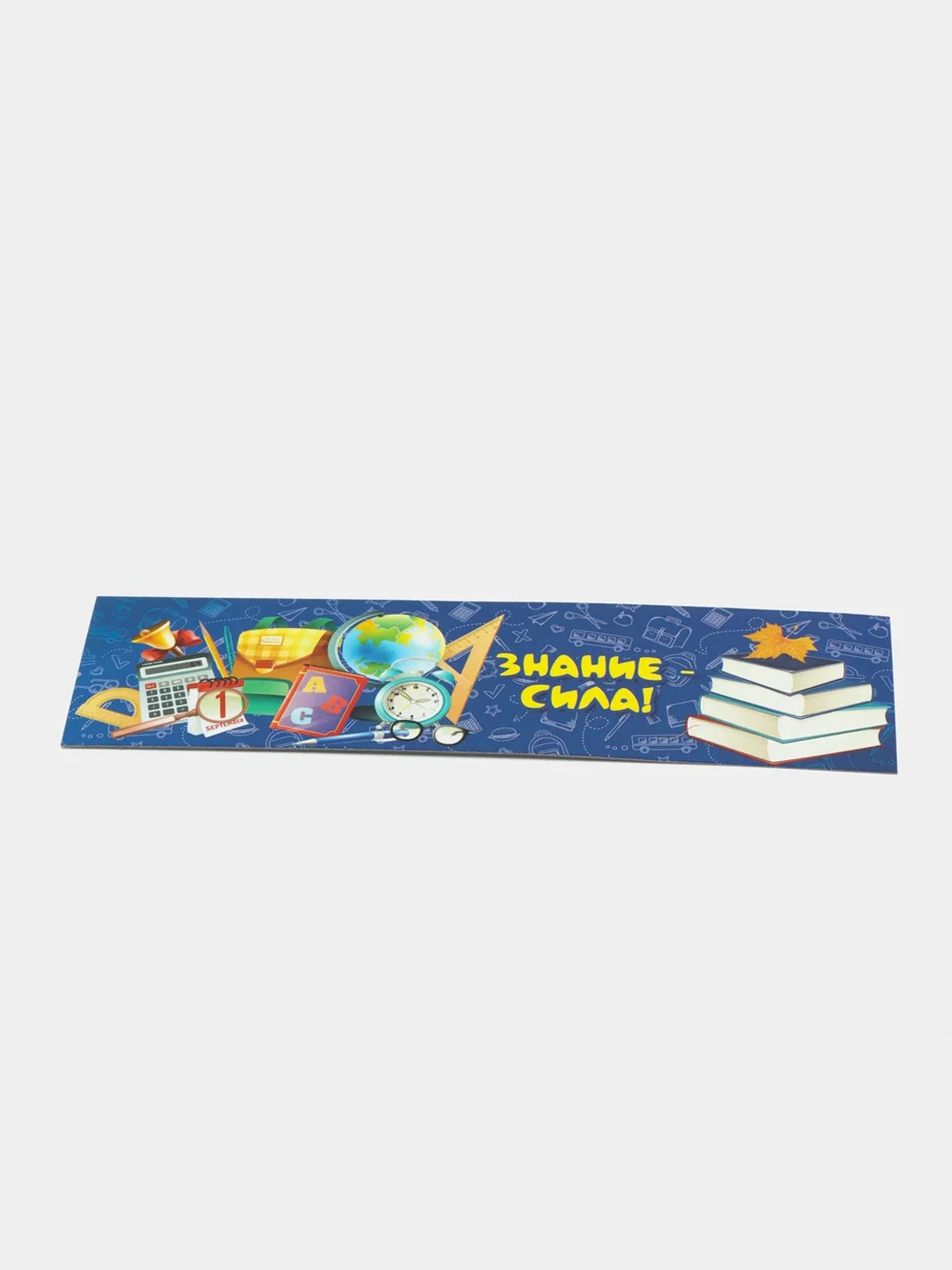 Индиго закладка для книг и учебников, 16 х 4,5 см