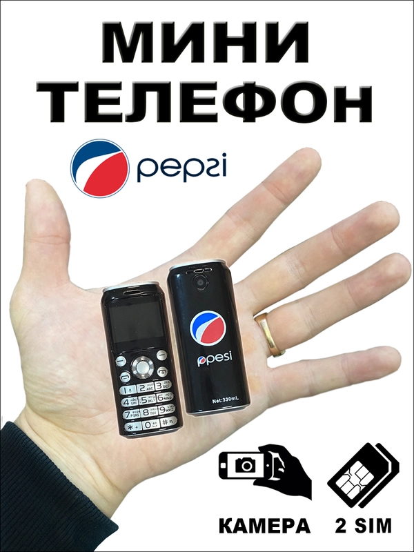 Сотовый телефон кнопочный мобильный