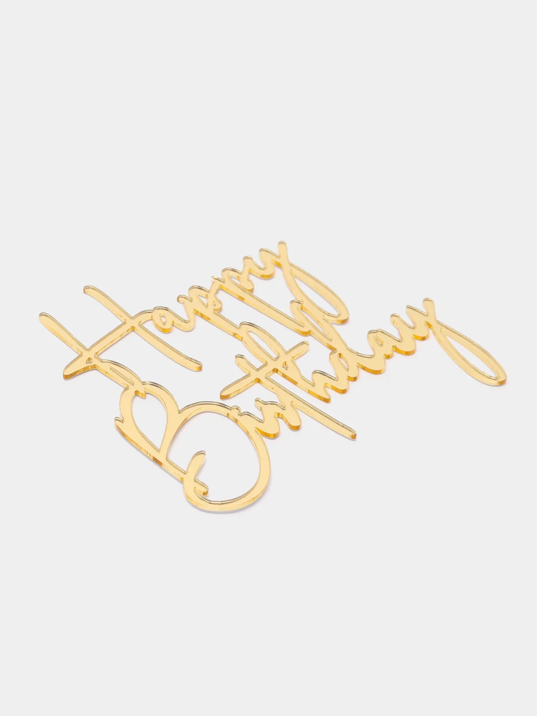 Бежевый топпер "Happy Birthday" из акрила для украшения торта, боковой / торцевой