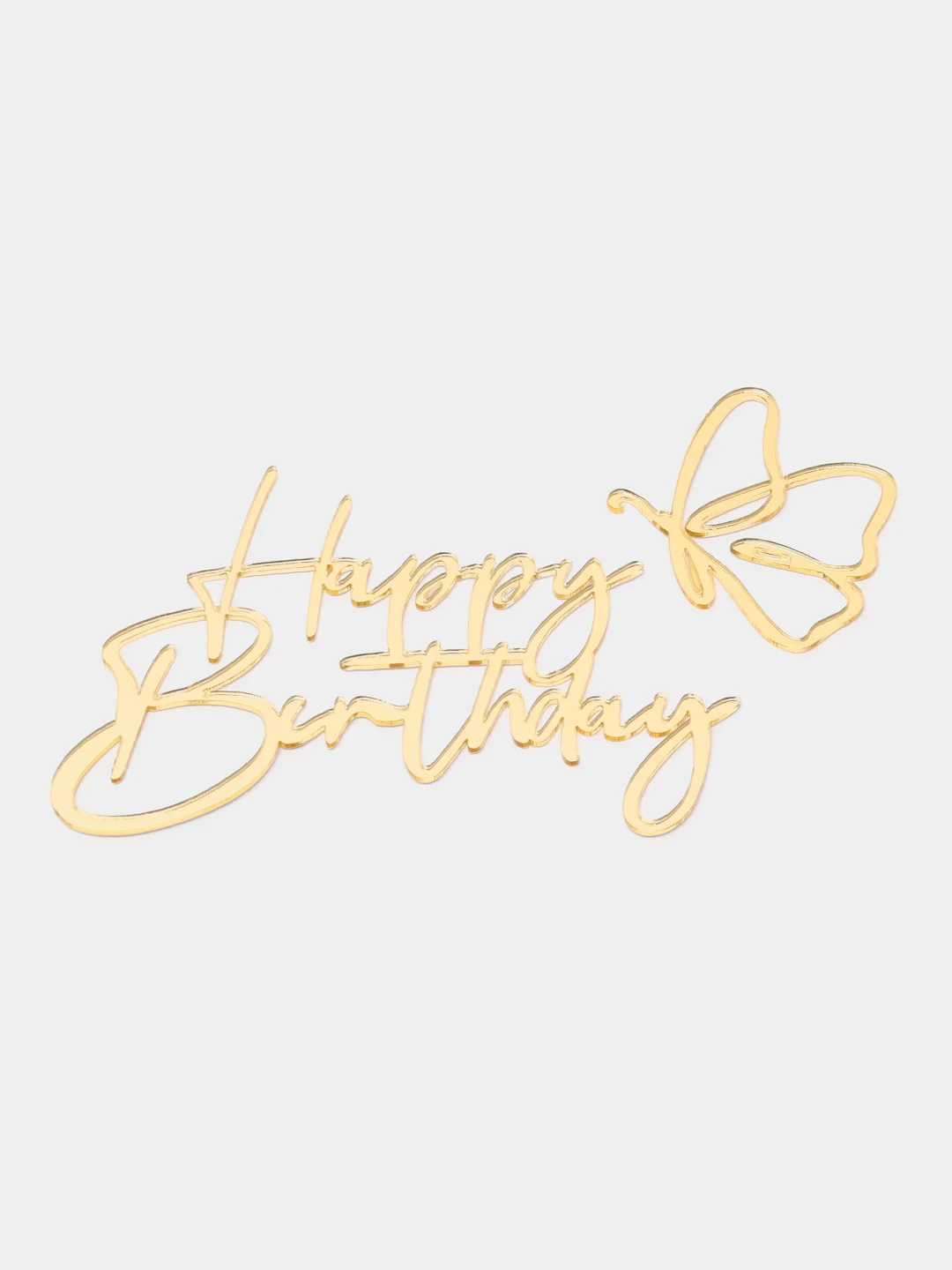 Золотой топпер "Happy Birthday" из акрила для украшения торта, боковой / торцевой