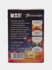 Багровый метафорические ассоциативные карты Мак (Внутренний мир, Дороги судьбы,,  Я эмоция, и др)