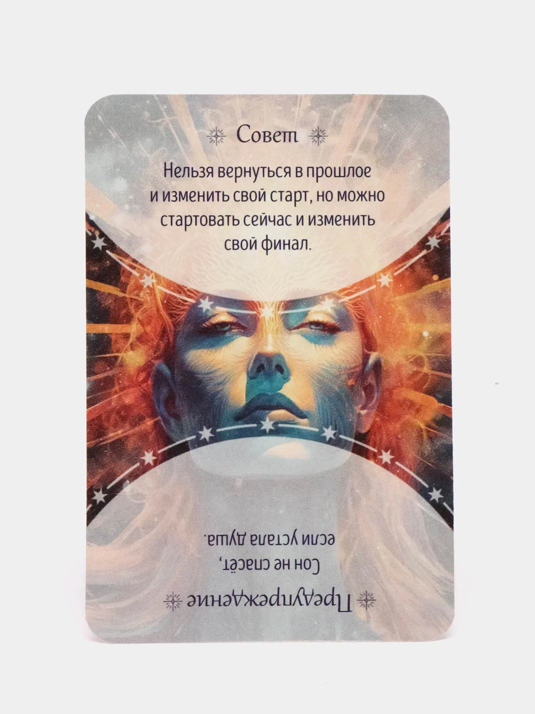 Багровый метафорические ассоциативные карты Мак (Внутренний мир, Дороги судьбы,,  Я эмоция, и др)