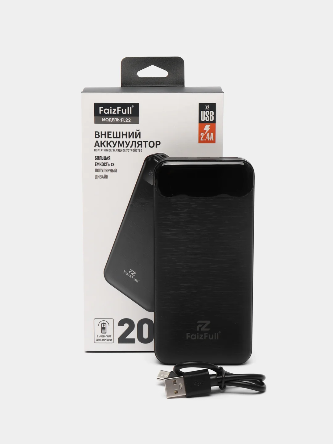 Белый внешний аккумулятор, 20000 мАч, USB Type-A/Type-C, повербанк портативный