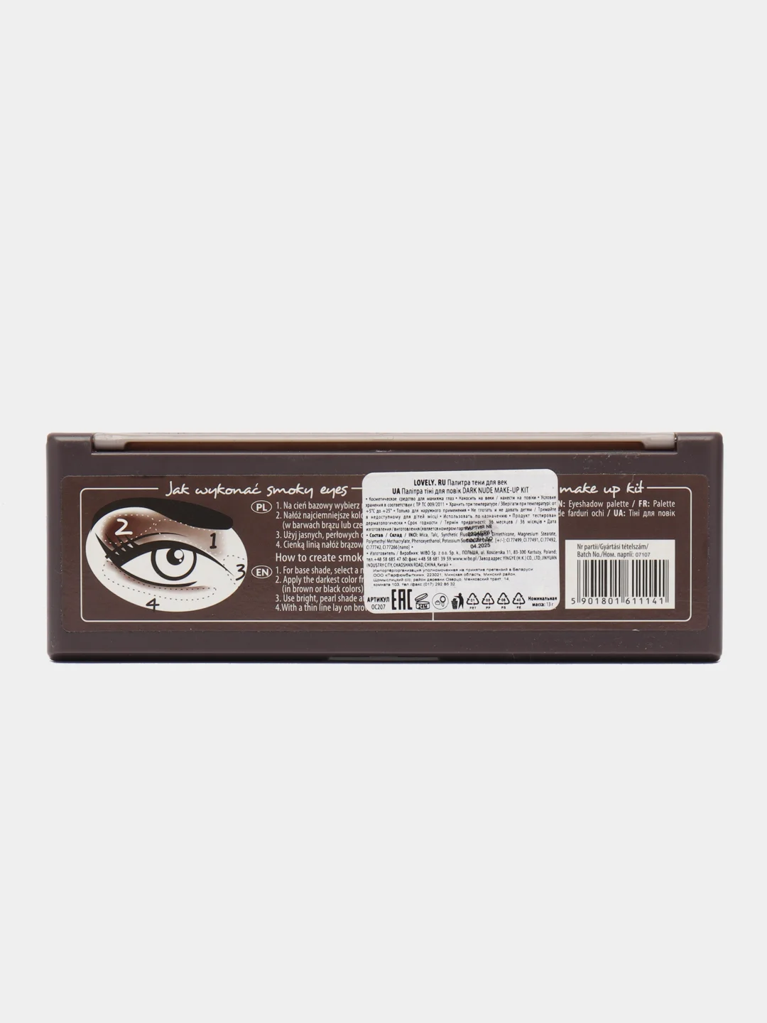 Палетка теней для век Lovely Nude Make Up Kit dark