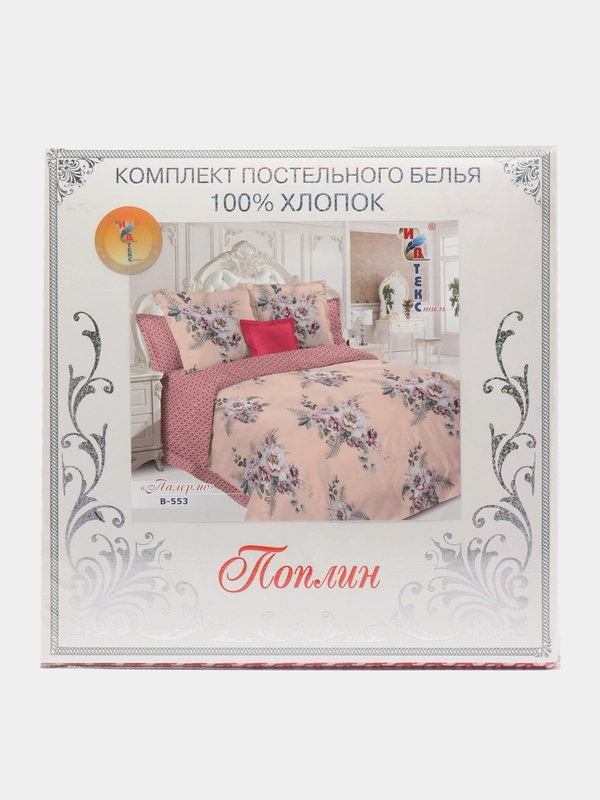 Постельное белье-СЕМЕЙНЫЙ ,Состав ткани - ПОПЛИН ( страйп - хлопок 100%) Производст-Россия