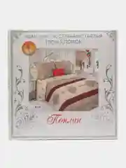 Бежевый комплект постельного белья - 1,5 спальный , Состав ткани - ПОПЛИН (хлопок 100%) ,Россия
