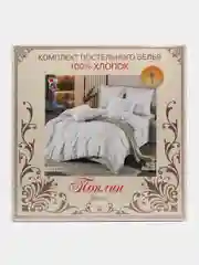 Ледяной комплект постельного белья 1,5сп, Ткань -  поплин (люкс-хлопок 100%),Производитель- Россия